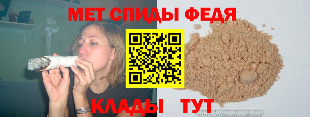 АМФ  Вход с VPN  Похвистнево  Амфетамин VHQ 