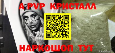 кокаин VHQ Сланцы
