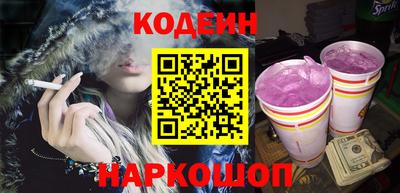 кокаин VHQ Сланцы