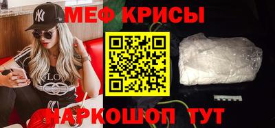 первитин Славгород