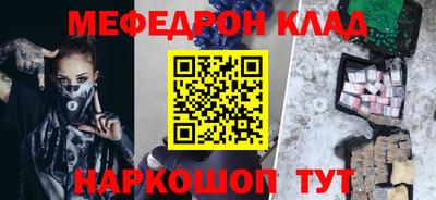 мяу мяу мука Славянск-на-Кубани