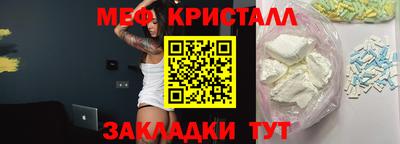 кокаин VHQ Сланцы