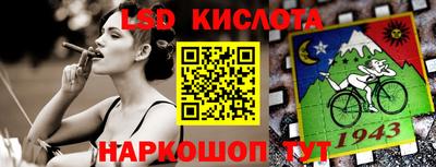 кокаин VHQ Сланцы
