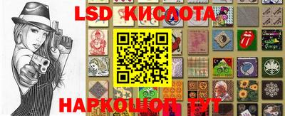 кокаин VHQ Сланцы