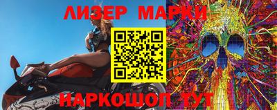 первитин Славгород