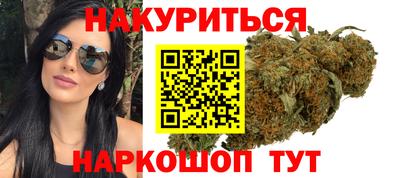 кокаин VHQ Сланцы