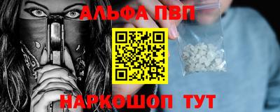 кокаин VHQ Сланцы