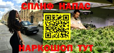 мяу мяу мука Славянск-на-Кубани