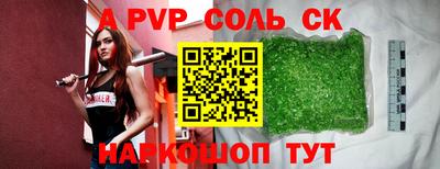мяу мяу мука Славянск-на-Кубани