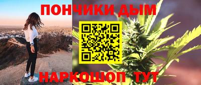 кокаин VHQ Сланцы