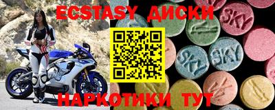 первитин Славгород