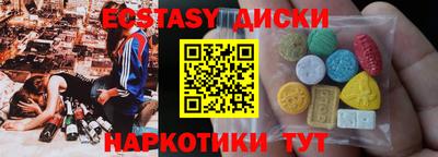 мяу мяу мука Славянск-на-Кубани
