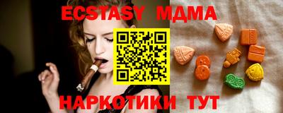 кокаин VHQ Сланцы