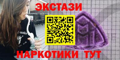 кокаин VHQ Сланцы