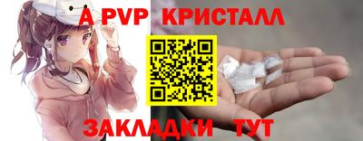 первитин Славгород