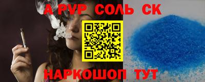 кокаин VHQ Сланцы
