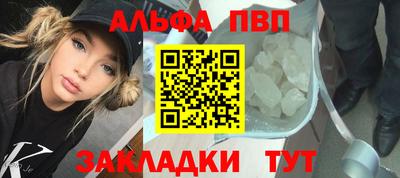 мяу мяу мука Славянск-на-Кубани