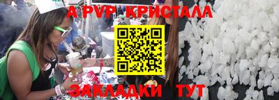 первитин Славгород