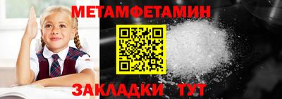 кокаин VHQ Сланцы