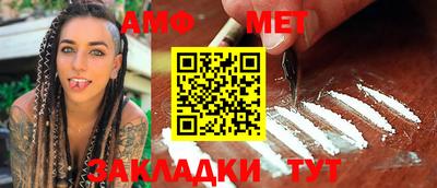 первитин Славгород