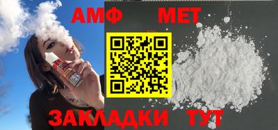 мяу мяу мука Славянск-на-Кубани