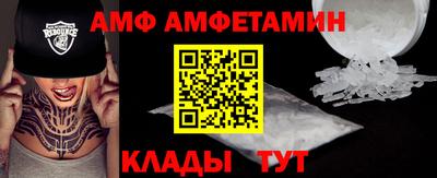 мяу мяу мука Славянск-на-Кубани