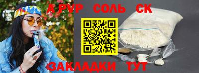 мяу мяу мука Славянск-на-Кубани