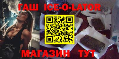 кокаин VHQ Сланцы