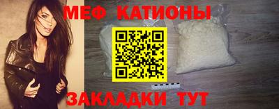 первитин Славгород