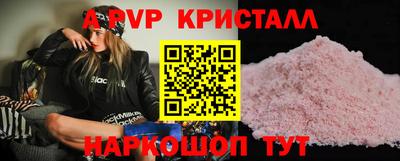 первитин Славгород