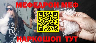 первитин Славгород
