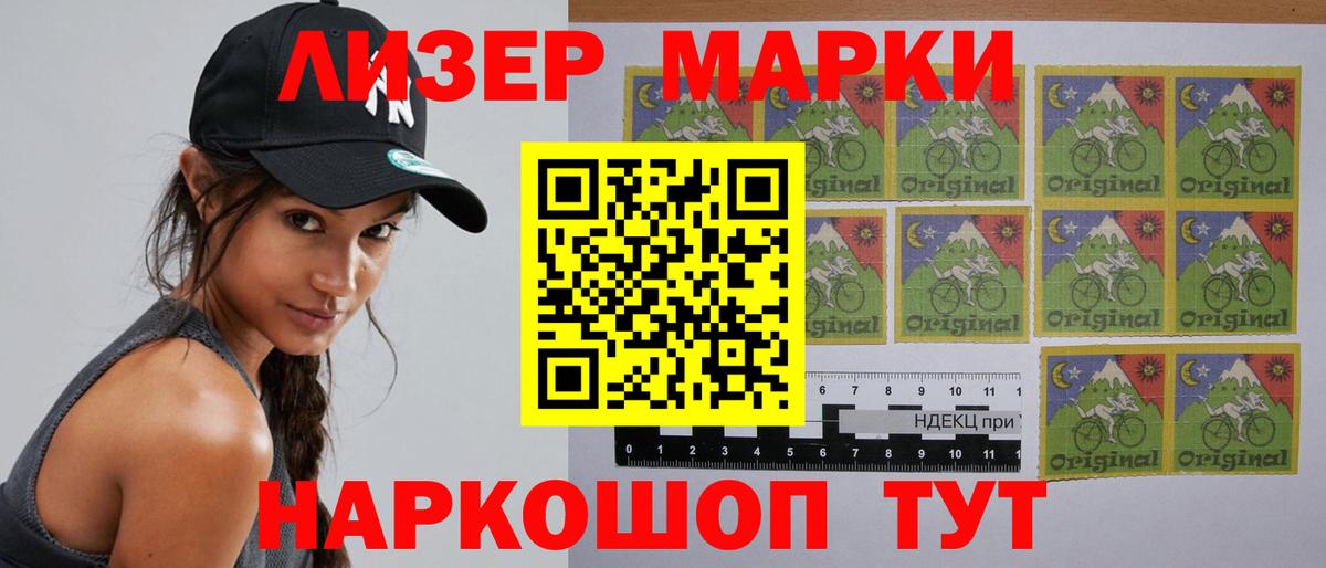 Codein Похвистнево