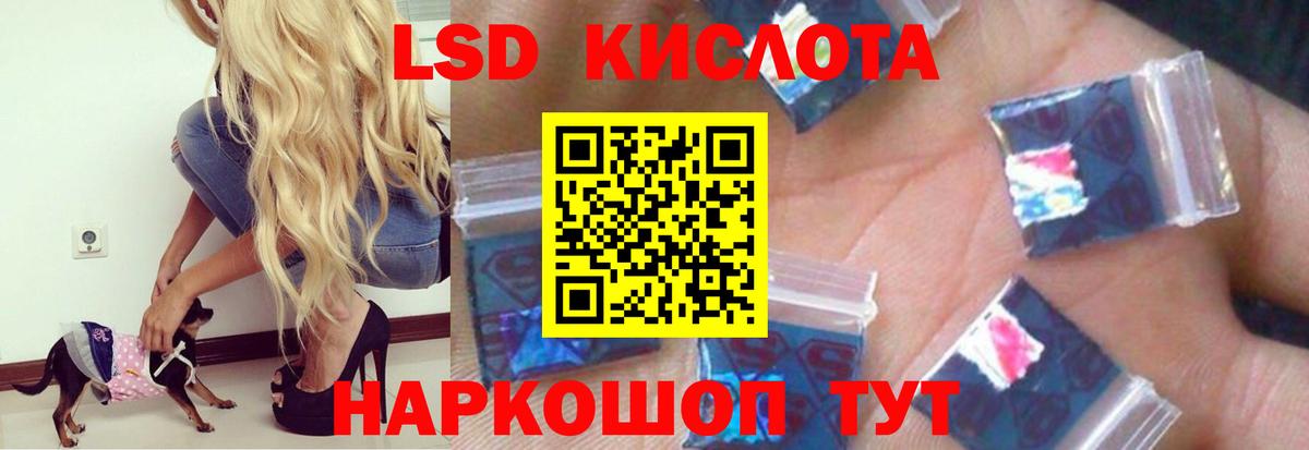 Похвистнево  Лсд 25 экстази кислота  Вход с VPN 