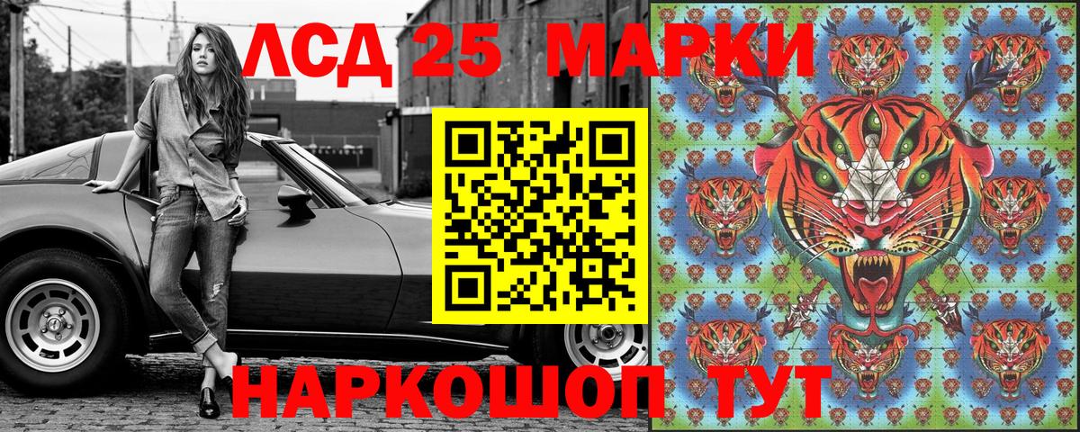 Наркотические марки 1,5мг  Вход с VPN  Наркотические марки  Похвистнево 