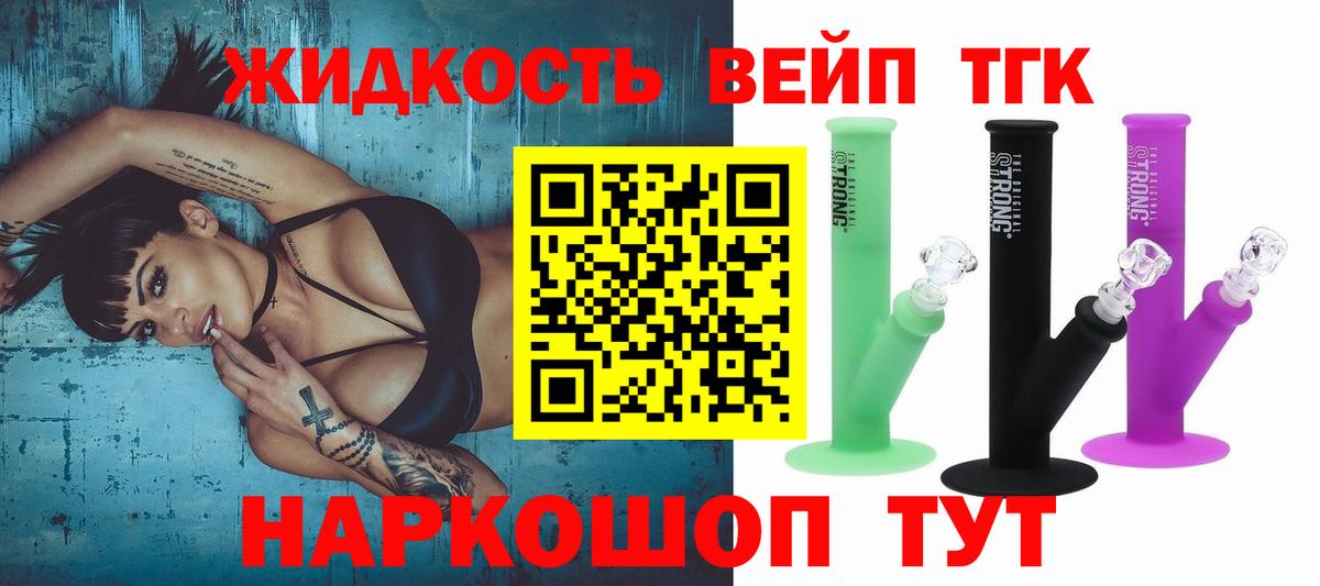 Похвистнево  Дистиллят ТГК гашишное масло  магазин продажи наркотиков  Вход с VPN 