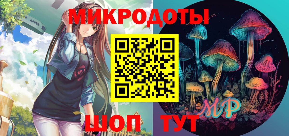 Псилоцибиновые грибы Psilocybine cubensis  Галлюциногенные грибы прущие грибы  Вход с VPN  как найти закладки  Похвистнево 