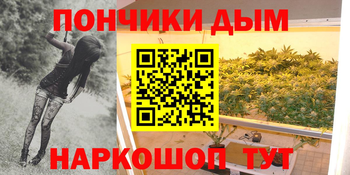 Бошки марихуана планчик  Бошки Шишки THC 21%  Похвистнево  Вход с VPN 