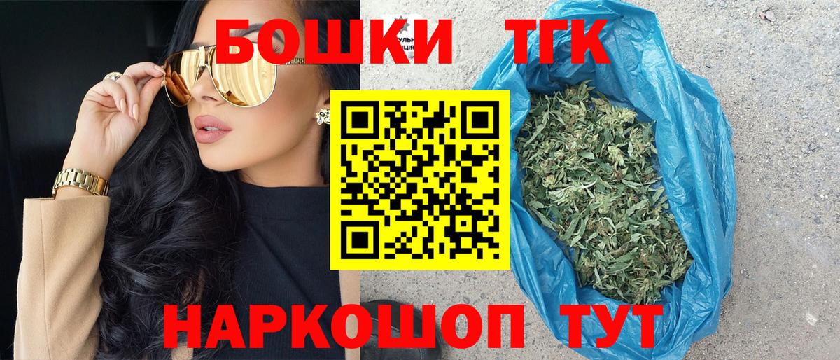 Канабис VHQ Похвистнево